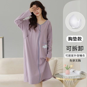 猫人孕妇待产裙春夏睡衣女纯棉月子服进产房睡裙哺乳带胸垫家居服