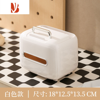 三维工匠奶油风纸巾盒客厅轻奢遥控器收纳茶几桌面抽纸盒家用创意网红 奶油白⭐简约奶油风⭐