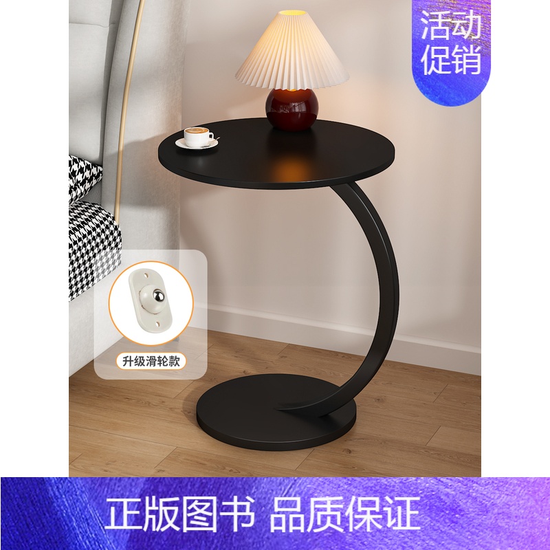 新月滑轮移动款-黑架黑磨砂 [正版]网红小圆桌子沙发边几可移动边柜迷你茶几现代简约床头柜推车边桌