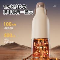 小熊(Bear)恒温杯 无线便携式恒温壶保温儿童水杯外出泡奶烧水壶 TNQ-D05Q1