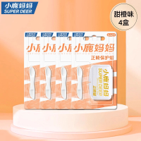 小鹿妈妈正畸保护蜡矫正牙齿专用托槽箍骨钉牙套蜡口腔黏膜防磨嘴[4盒装甜橙味]
