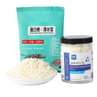 鱼缸净水宝蛋白棉祛除腥臭专用过滤棉材料净水剂硝化细菌系统
