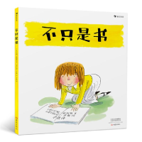 正版新书]不只是书(英)珍妮·威利斯9787571103361