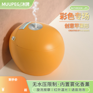 彩色智能马桶全自动一体式M1苹果形圆形鸡蛋形坐便器