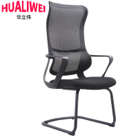 华立伟人体工学椅网布把