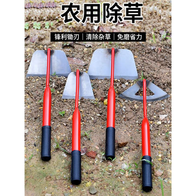 锄草锄头价格 锄草锄头最新报价 锄草锄头多少钱 苏宁易购