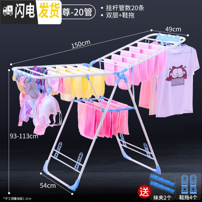 三维工匠翼型晾衣架落地折叠室内外家用阳台凉被子衣服杆婴儿尿布 U4代蓝色豪华款1.5米[加粗加大]-送晾晒2件套 中