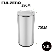 FULZERO不锈钢垃圾桶50L个