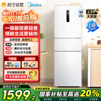 美的(Midea)三门家用小冰箱小型三开门风冷无霜变频一级能效节能省电轻音净味保鲜宿舍租房电冰箱MR-251WTPE