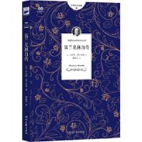 正版新书]富兰克林自传 《美国独立宣言》起草人的励志人生[美