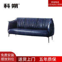 科朔 沙发 办公接待沙发商务沙发 牛皮三人位 XTD60593N