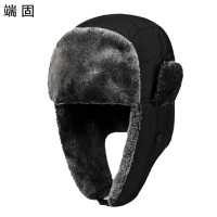 端固 加绒防寒帽雷锋帽 帽围55-58cm/顶