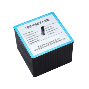 鑫睿辉 S型热气溶胶灭火装置 QRR0.3G/S 个