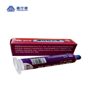 鑫行建 螺纹标记膏 XXJ-LW-35 支