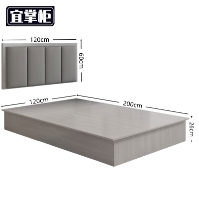 宜掌 柜 单人 床