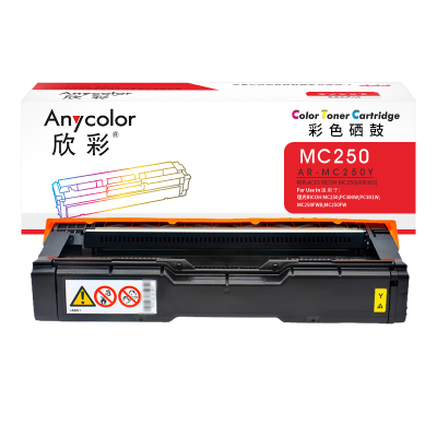 欣彩 AR-MC250Y 黄色硒鼓 适用理光RICOH MC250 PC300W PC301W MC250FWB