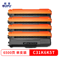 欧普青花T-C31C6K5T彩色粉盒 TN471/370/371通用 适用光电通MP3100CDN MP3105CDN