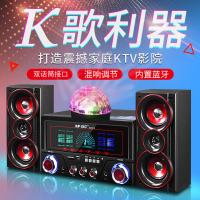 先科电脑音响台式家用K歌超重低音炮电视蓝牙音箱手机木质小型