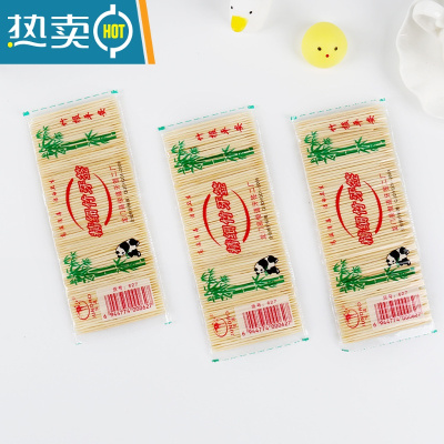 敬平5包1000只双头竹制细牙签家用便携餐厅饭店竹签子掏牙剔牙