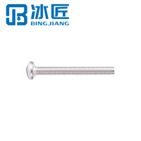 冰匠 304不锈钢圆头十字螺丝 包