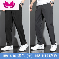 七斓冰丝裤子男夏季薄款宽松直筒垂感西裤速干九分运动裤阔腿休闲长裤