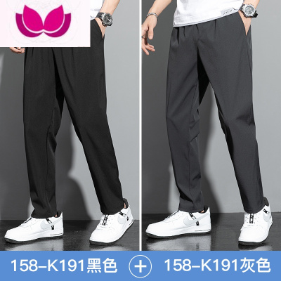 七斓冰丝裤子男夏季薄款宽松直筒垂感西裤速干九分运动裤阔腿休闲长裤