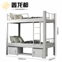 鑫龙都宿舍床钢制