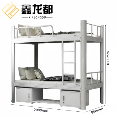 鑫龙都宿舍床钢制