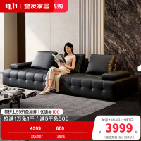 全友家居2024新款意式极简客厅直排劳伦斯大黑牛真皮沙发