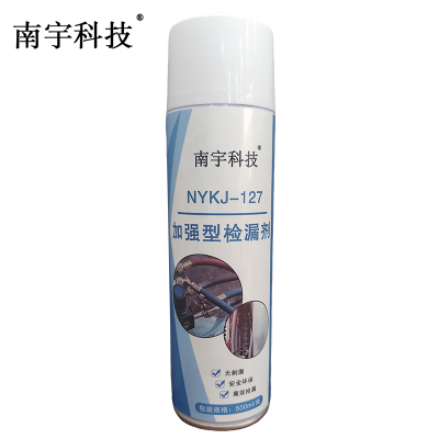 南宇科技加强型检漏剂 500ml/瓶 NYKJ-127(瓶)