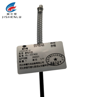 冀泽尔瑞 磁性开关 JZER - CS1A020 个