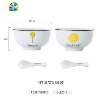 陶瓷饭碗家用米饭碗4个套装日式简约碗碟餐具日式网红个性创意碗 FENGHOU 2碗2勺气球+太阳