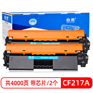 格然适用惠普CF217A碳粉盒HP 17A墨盒M102a墨粉盒M102w M130a粉盒打印机CF219A硒鼓