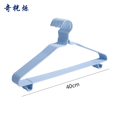 奇桄烁浸塑衣架平肩40cm10个/组