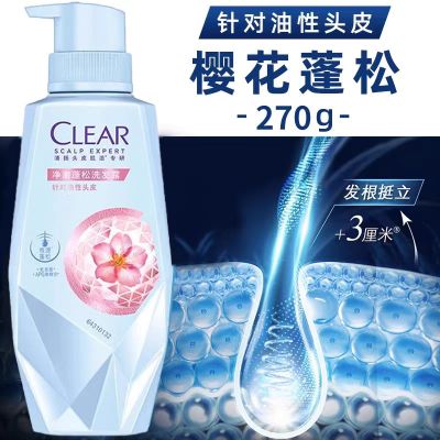 清扬肌活洗发水控油去屑洗发露蓬松发根水润头皮生姜固发 (樱花蓬松) 270g/瓶