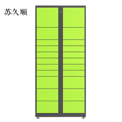 苏久顺智能快递柜小区快递自提柜派件柜室外寄存柜信报箱储物柜22格副柜