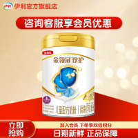 伊利(YILI)金领冠 珍护系列 儿童配方奶粉 4段800克(3-6岁儿童适用)(包装升级包装随机发货