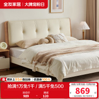 全友家居板式床实木床脚软包床靠卧室家具小户型双人床