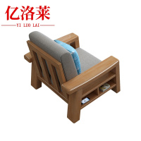 亿洛莱 沙发 单人位 张