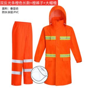 雨衣长款橙色 全身连体 劳保物业园林环卫保洁救援 户外反光防水服
