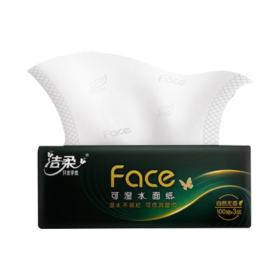 洁柔纸面巾100抽*3层*12包黑色BR231-48R包-12(包装随机)