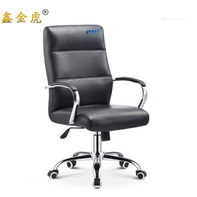 鑫金虎办公椅皮质家用靠背椅员工会议椅转椅Y8