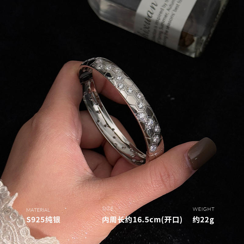 925纯银蜂窝闪亮手镯女手环手饰轻奢小众时尚个性重约22g BCS4060送女朋友老婆情人节七夕生日礼物