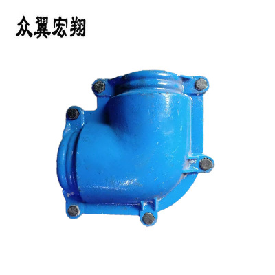 众翼宏翔 抢修哈夫节大肚哈夫节弯头 P90 个