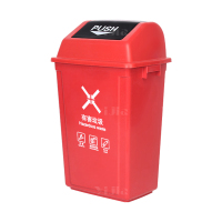 翌嘉YJ4122090 长方形夹缝翻盖分类垃圾桶 60L红色(有害垃圾)