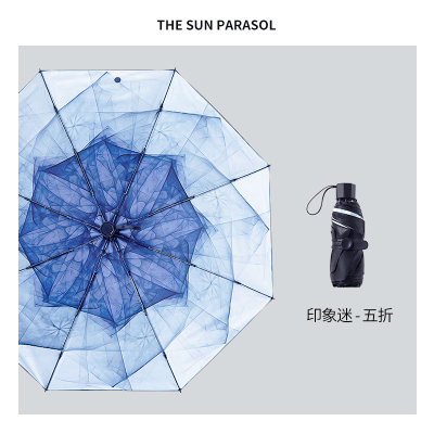 雨伞女晴雨两用黑胶防晒防紫外线太阳伞折叠小巧便携五折遮阳伞印象迷-五折