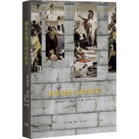 修昔底德与政治秩序