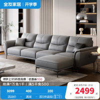 全友家居现代简约客厅直排科技布沙发布艺沙发