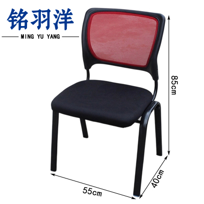 铭羽洋职员办公椅14#55*40*85cm把