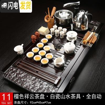 三维工匠茶具套装全自动家用办公室简约紫砂玻璃功夫茶盘实木现代茶台整套 11檀色祥云白瓷山水 35件